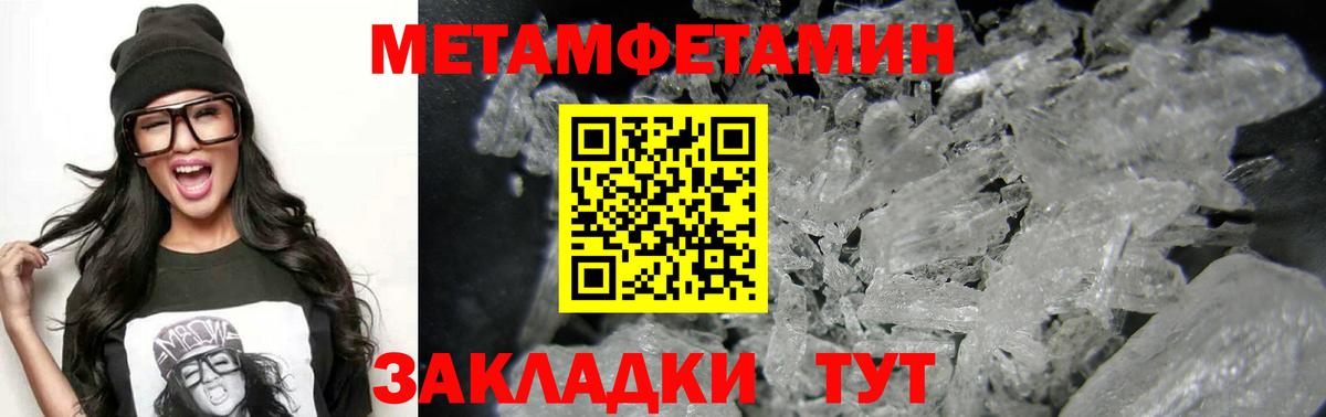 АМФЕТАМИН  Вход с VPN  Амфетамин  Северск  АМФ Розовый 