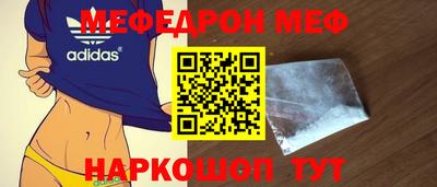 альфа пвп Рязань