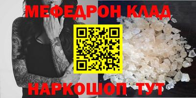 альфа пвп Рязань