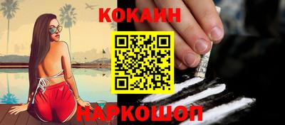кокс Пыть-Ях
