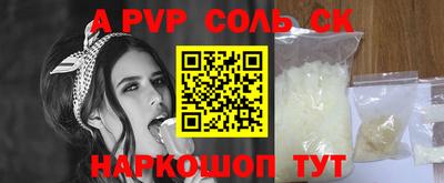 СК Рыбинск