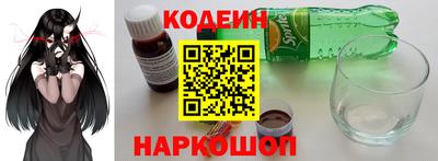 альфа пвп Пугачёв