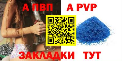 гашик Пушкино