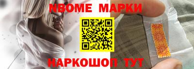 гашик Пушкино