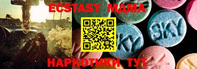 альфа пвп Рязань