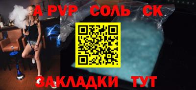 МДПВ Рузаевка