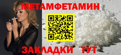 МДПВ Рузаевка
