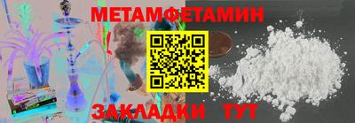 гашик Пушкино
