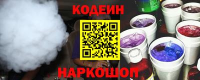 альфа пвп Рязань