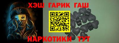 гашик Пушкино