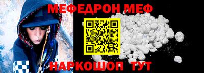 альфа пвп Рязань