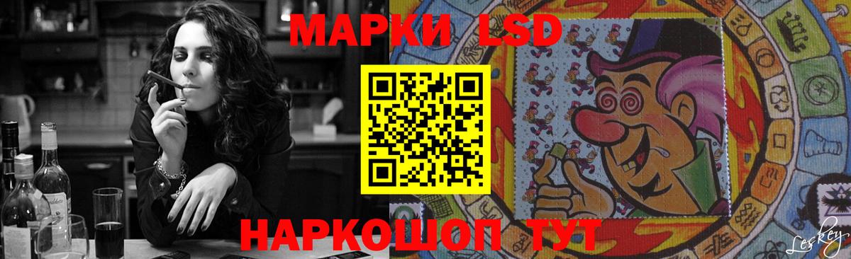 LSD-25 экстази ecstasy  Вход с VPN  Северск 