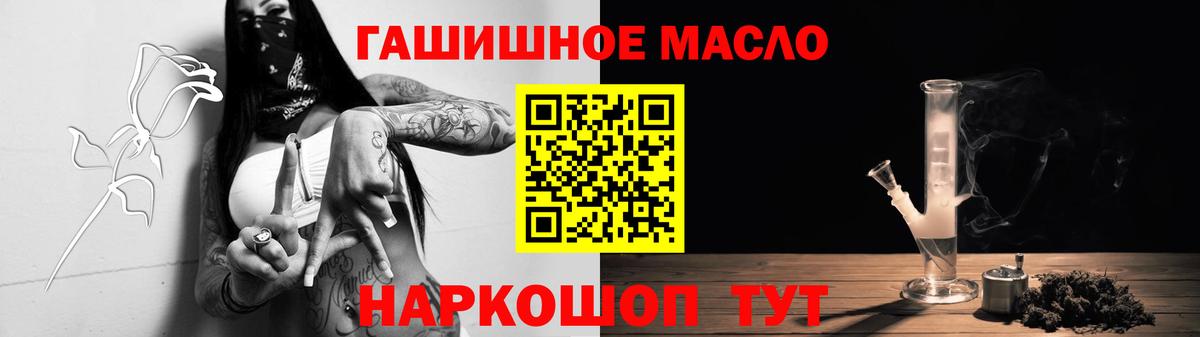 МЕТ  Альфа ПВП СОЛЬ   МЕФ   Мефедрон  Северск  COCAIN  МАРИХУАНА  Вход с VPN 