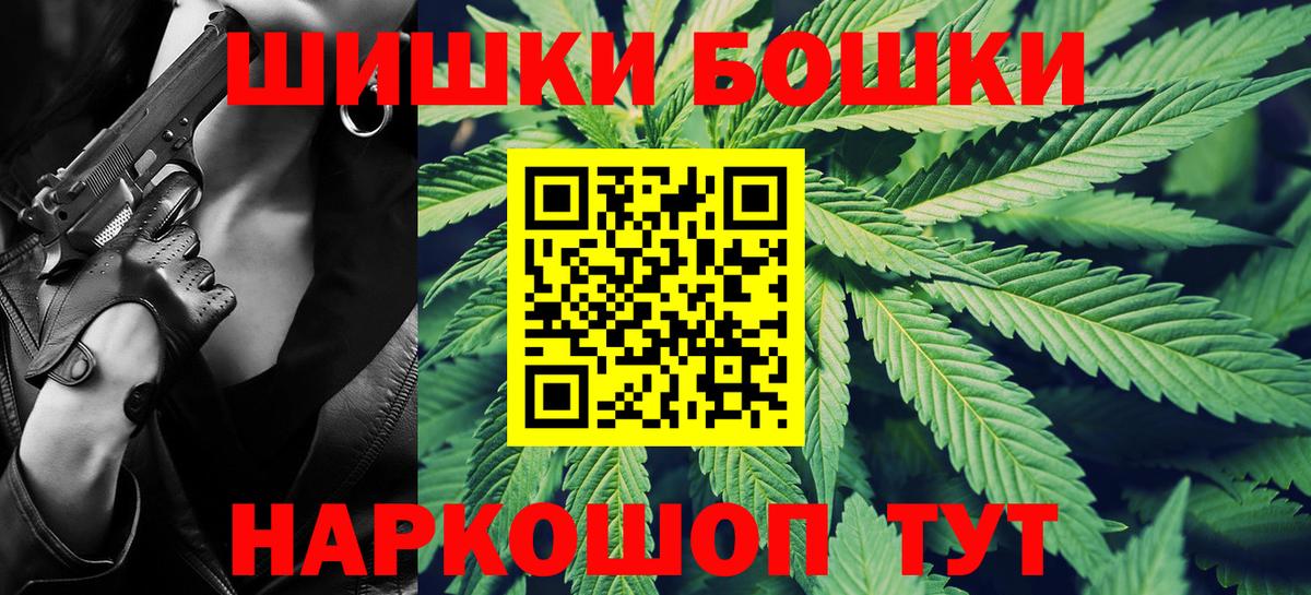 Конопля ГИДРОПОН  Марихуана Ganja  Вход с VPN  Северск 