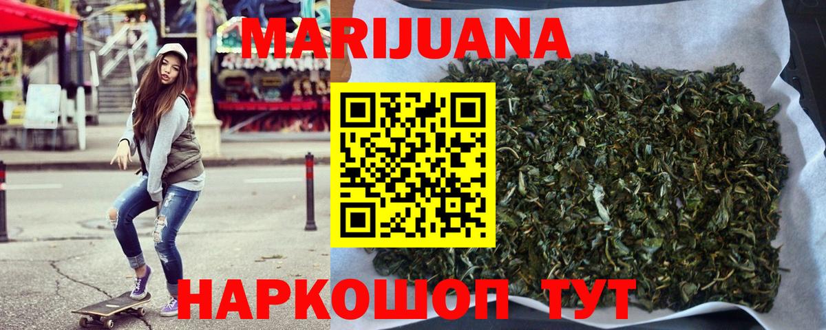 Канабис гибрид Северск